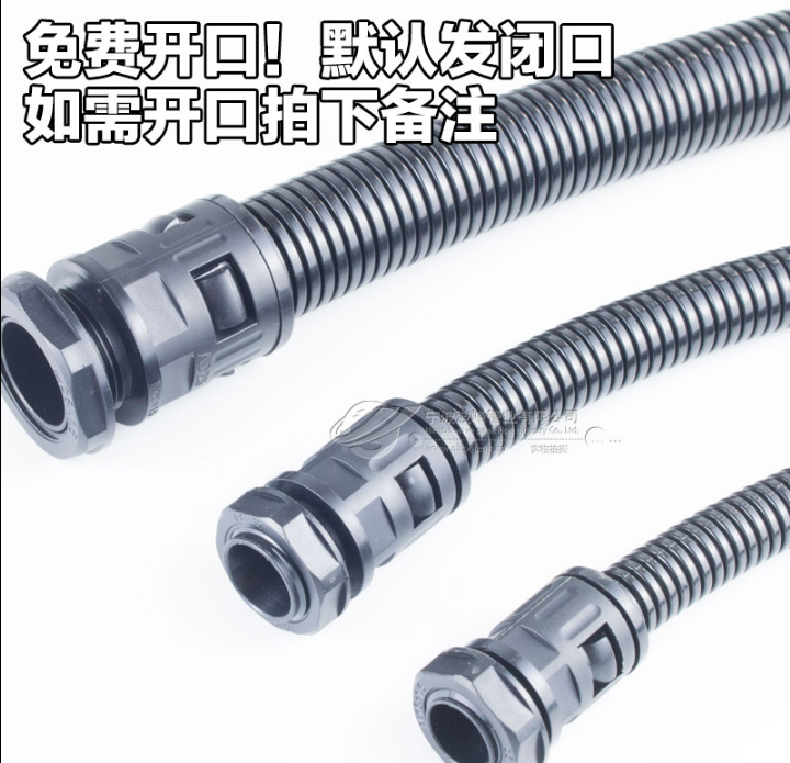 阻燃波紋管圖片/阻燃波紋管樣板圖 (4)