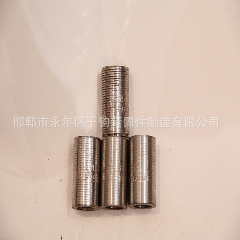 鋼筋連接套筒圖片/鋼筋連接套筒樣板圖 (2)