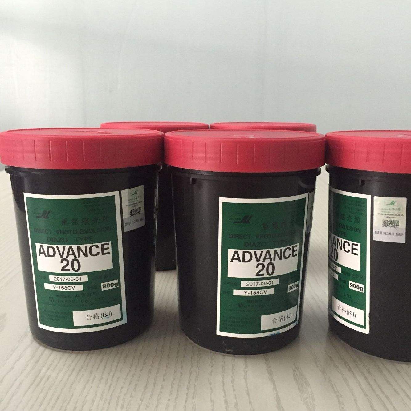 沈陽(yáng)感光膠銷售廠家圖片/沈陽(yáng)感光膠銷售廠家樣板圖 (2)