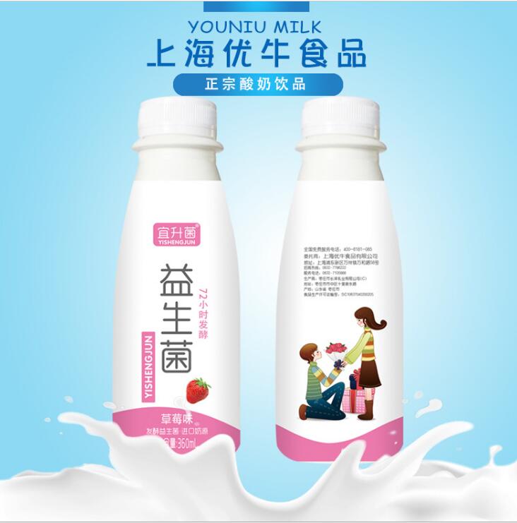 乳酸菌圖片/乳酸菌樣板圖 (3)