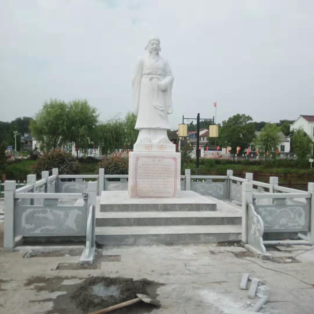 石雕名人雕塑廠家-價格-供應商