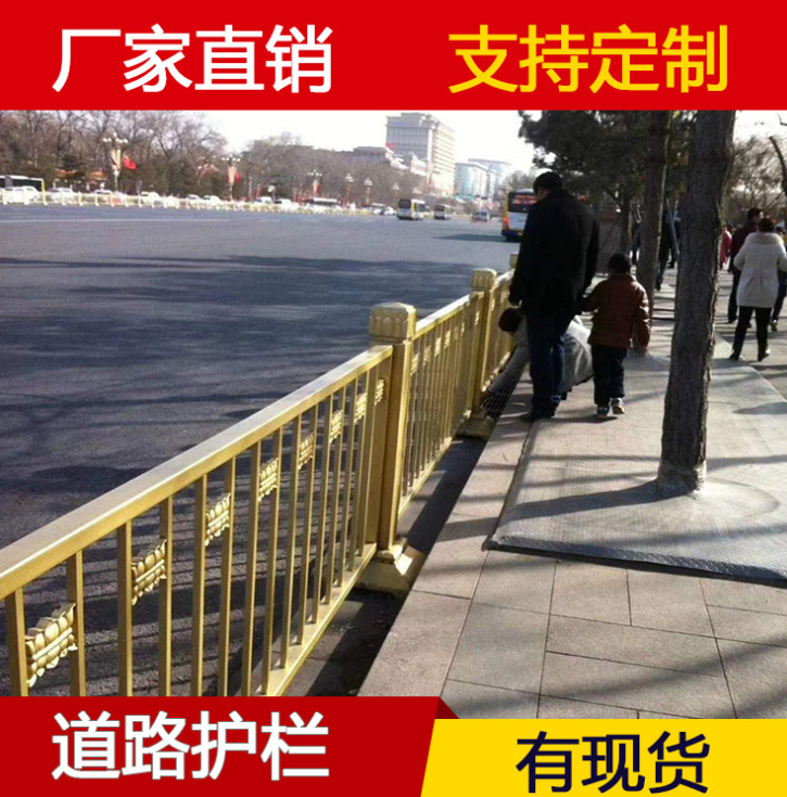 市政隔離護欄圖片/市政隔離護欄樣板圖 (3)