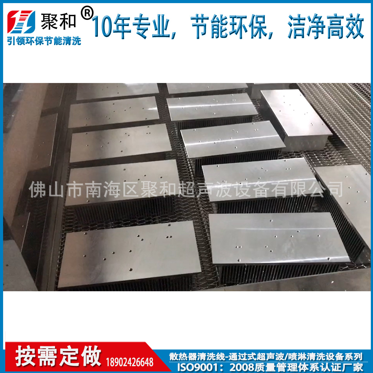 散熱片散熱器圖片/散熱片散熱器樣板圖 (3)