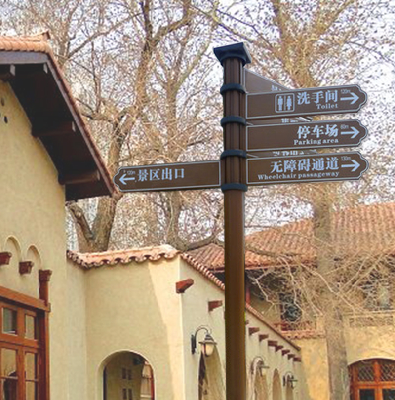 不銹鋼導(dǎo)向牌圖片/不銹鋼導(dǎo)向牌樣板圖 (3)