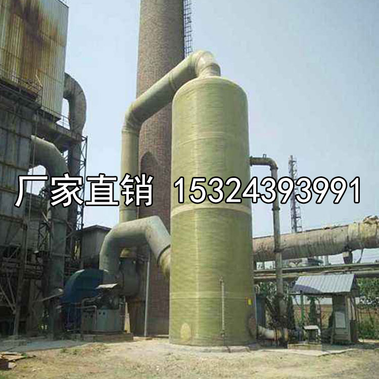 玻璃鋼環(huán)保設(shè)備 脫硫塔 酸霧凈化圖片/玻璃鋼環(huán)保設(shè)備 脫硫塔 酸霧凈化樣板圖 (3)