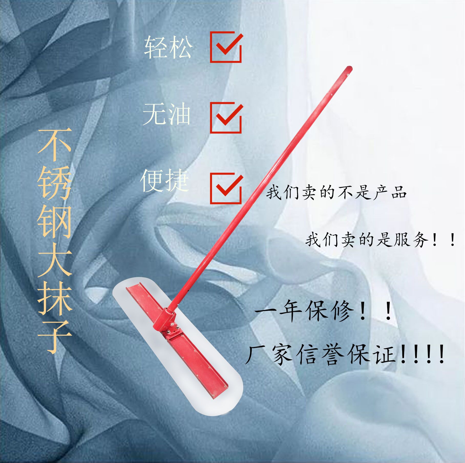 大抹子圖片/大抹子樣板圖 (1)