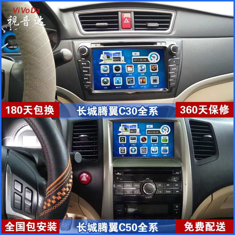 長(zhǎng)城導(dǎo)航圖片/長(zhǎng)城導(dǎo)航樣板圖 (2)