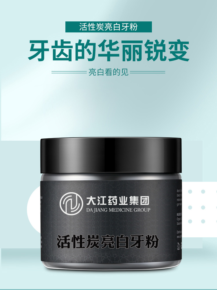 活性炭圖片/活性炭樣板圖 (2)