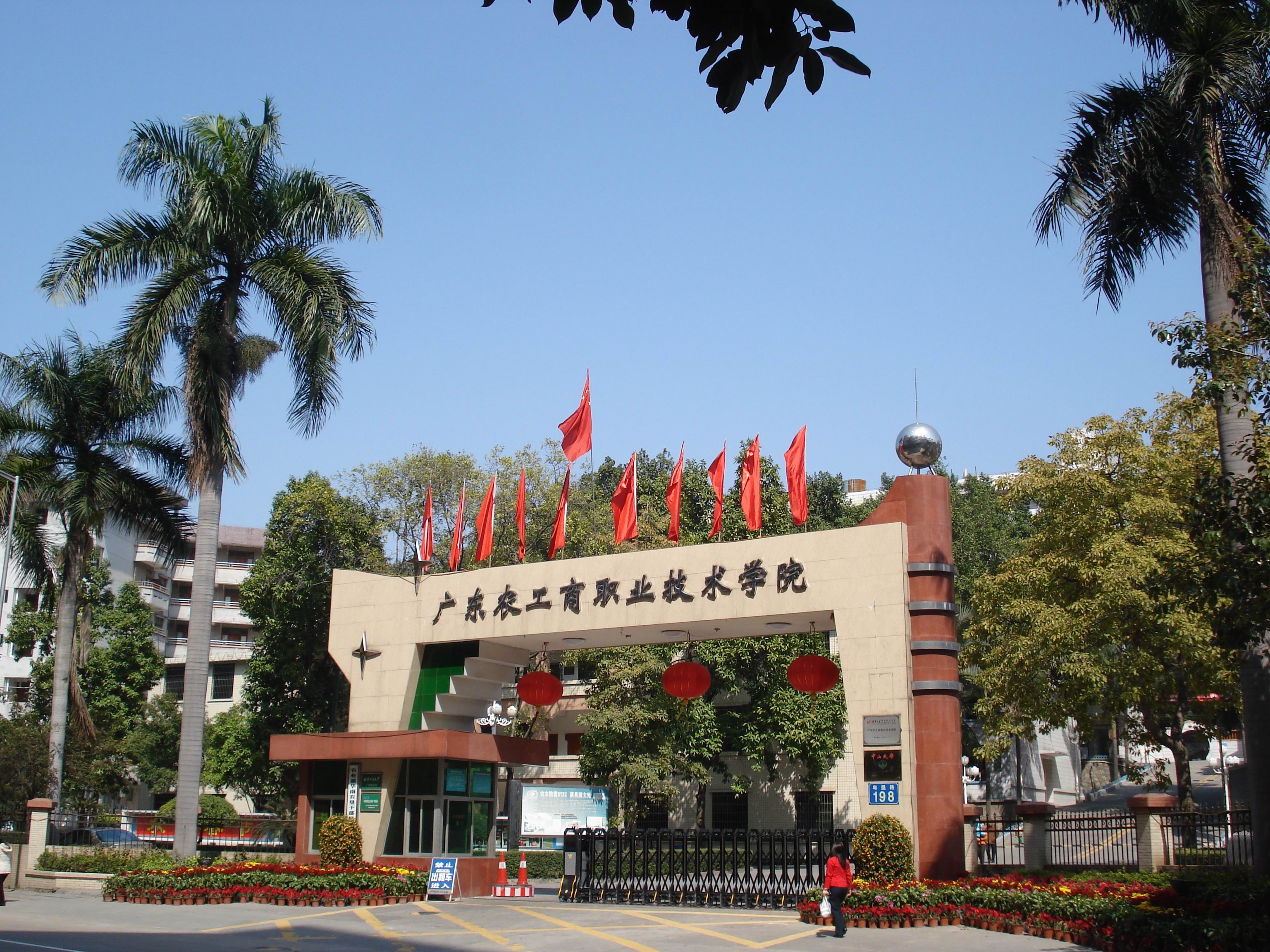 成人高考圖片/成人高考樣板圖 (2)