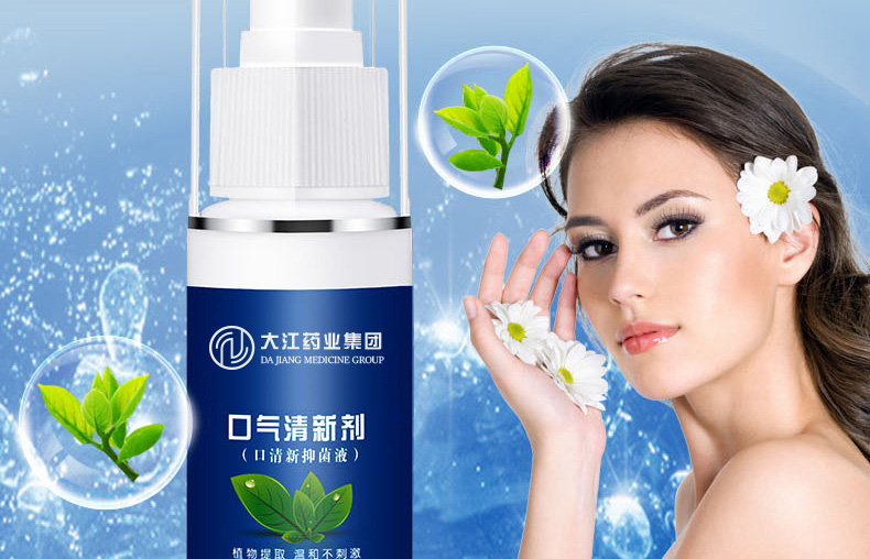 口臭圖片/口臭樣板圖 (2)