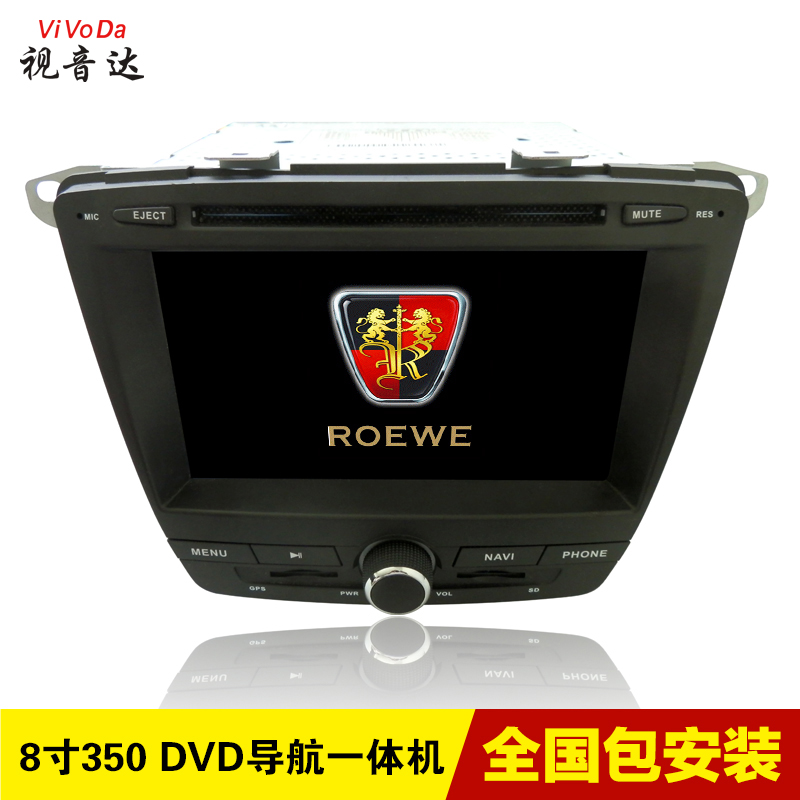 榮威導(dǎo)航圖片/榮威導(dǎo)航樣板圖 (3)