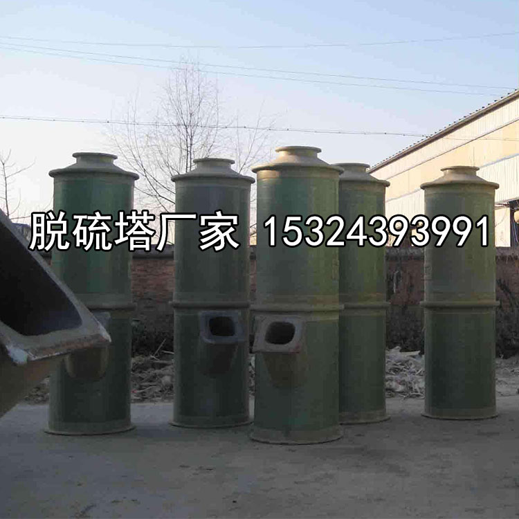 鍋爐廢氣處理設(shè)備圖片
