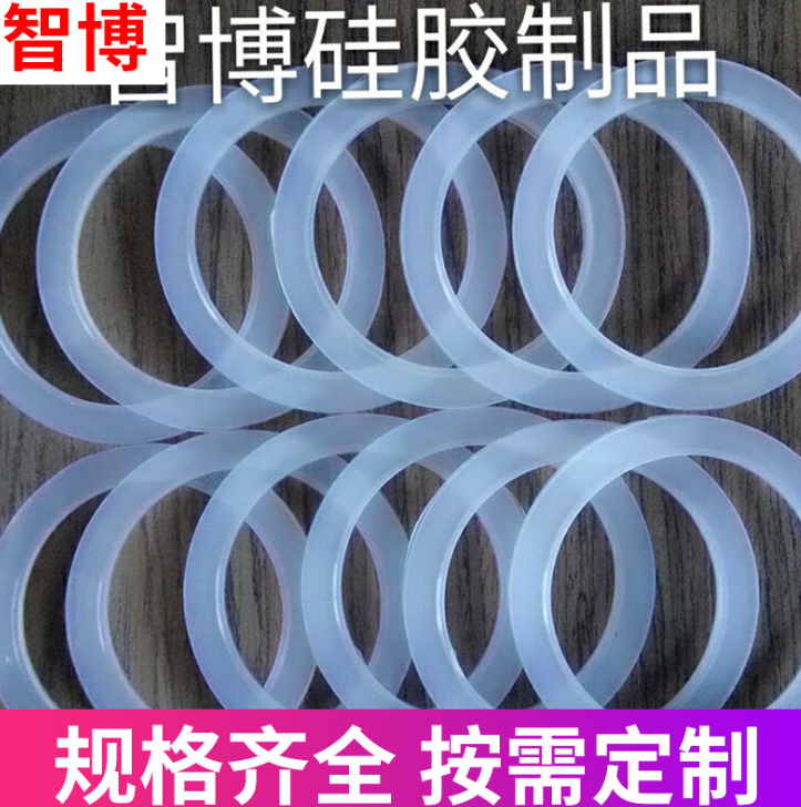 水杯硅膠密封圈圖片/水杯硅膠密封圈樣板圖 (2)