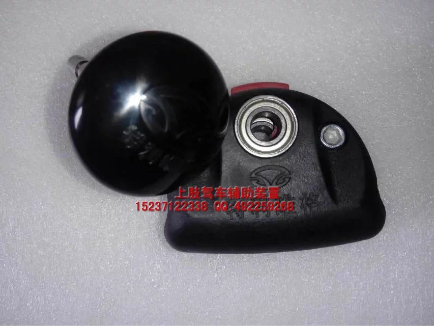 特利唯格上肢殘疾人駕駛汽車輔助裝圖片/特利唯格上肢殘疾人駕駛汽車輔助裝樣板圖 (2)