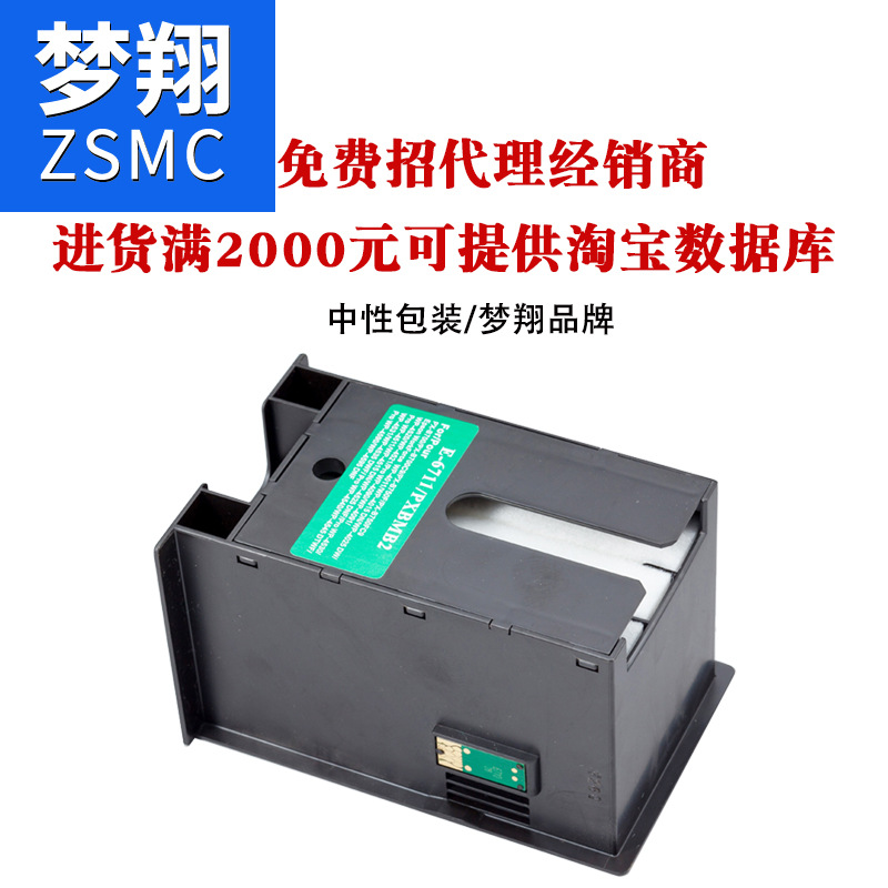 夢(mèng)翔適用 T6711圖片/夢(mèng)翔適用 T6711樣板圖 (4)