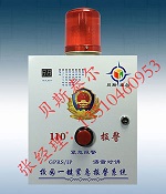 校園一鍵式報警系統(tǒng)，幼兒園一鍵報警系統(tǒng)