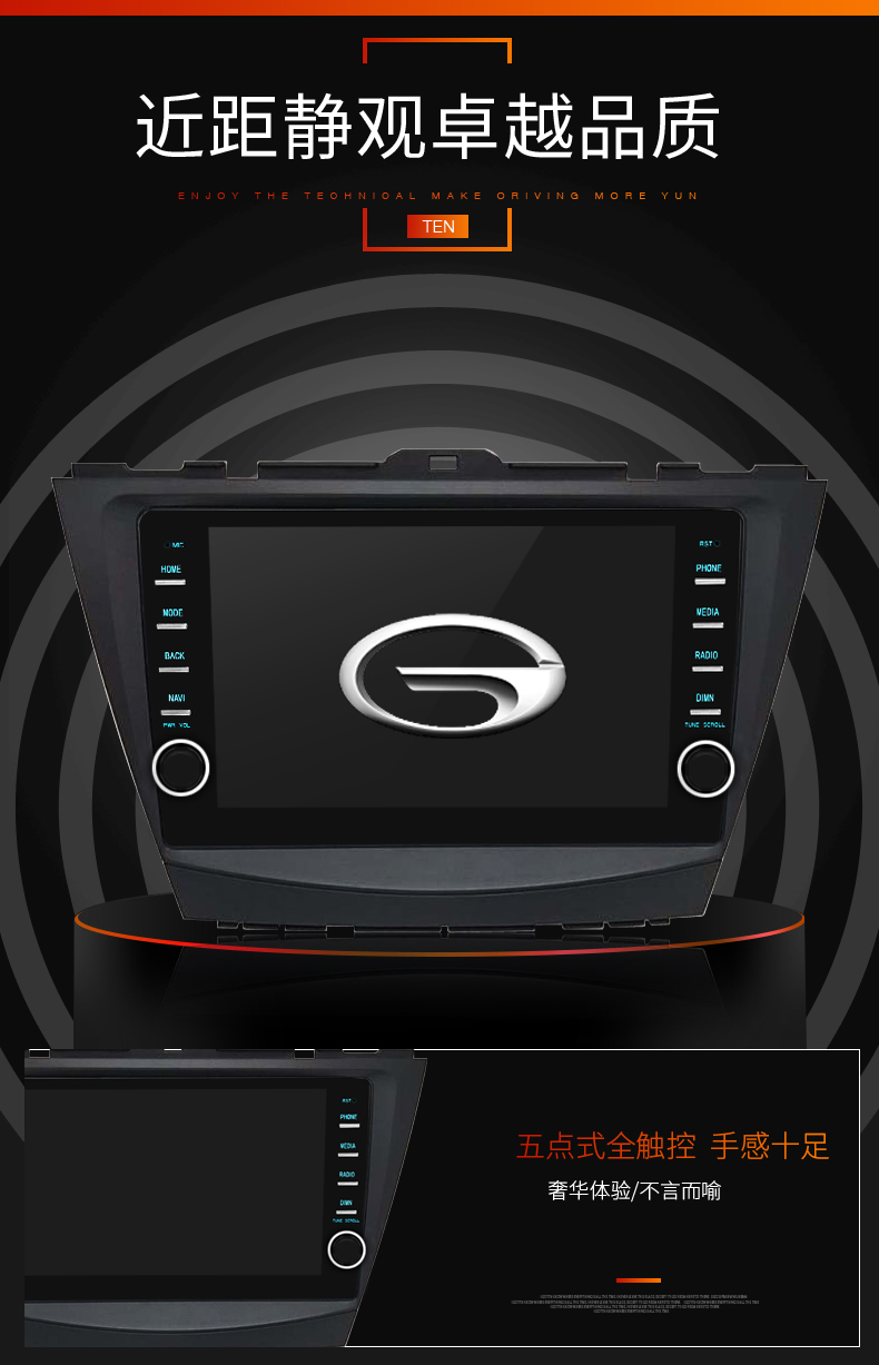 廣汽導(dǎo)航圖片/廣汽導(dǎo)航樣板圖 (3)