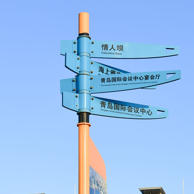 指路牌圖片/指路牌樣板圖 (4)