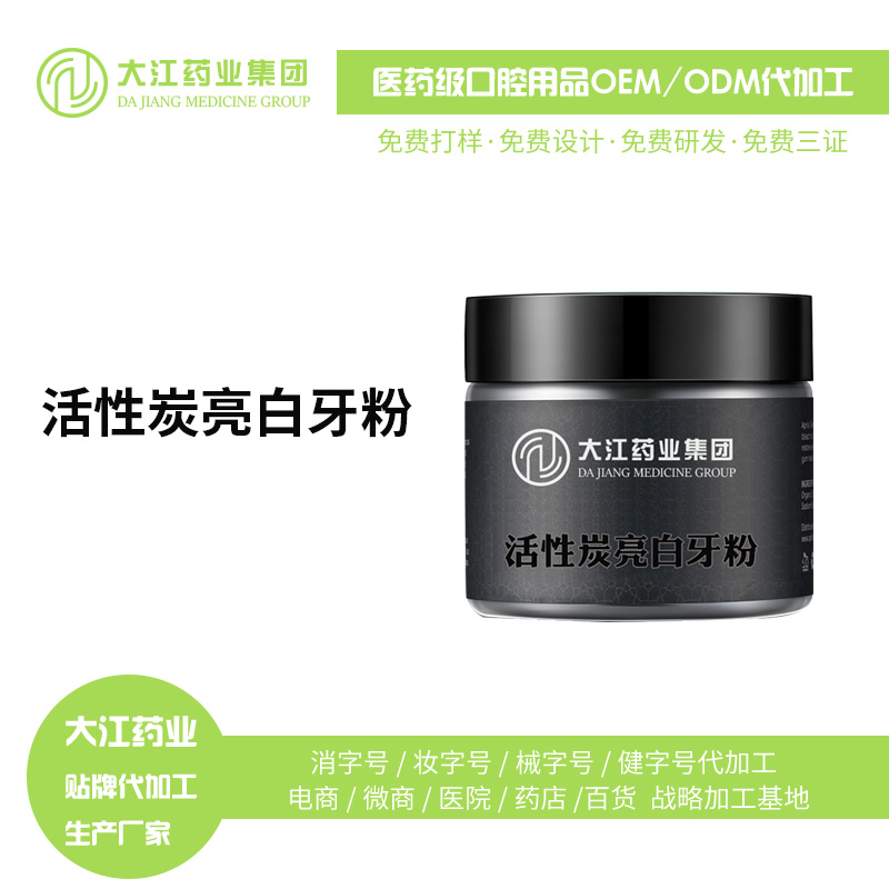 活性炭圖片/活性炭樣板圖 (1)