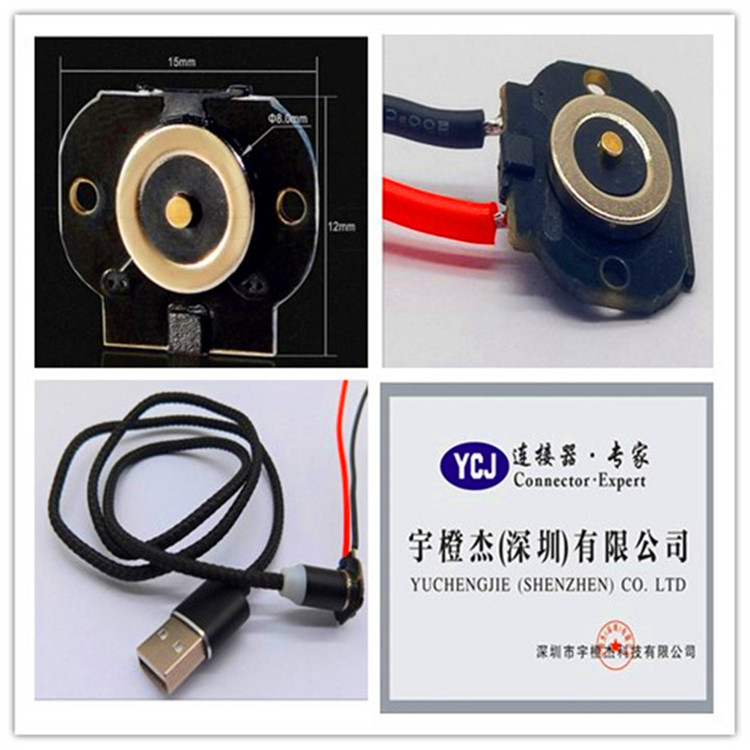 生產(chǎn)廠家直銷車載導(dǎo)航充電專用金屬圖片/生產(chǎn)廠家直銷車載導(dǎo)航充電專用金屬樣板圖 (4)