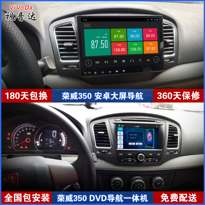 榮威導(dǎo)航圖片/榮威導(dǎo)航樣板圖 (4)