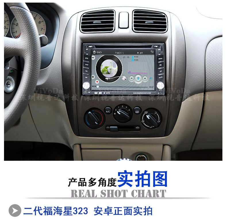 海馬導航圖片/海馬導航樣板圖 (4)