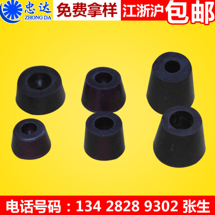 電子橡膠腳墊 電子橡膠墊 電器電子橡膠機(jī)腳墊 電子膠墊 電子橡膠腳墊