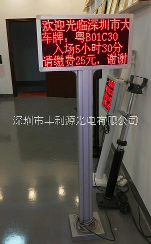 F3單紅8字4行高亮語音車牌識別圖片/F3單紅8字4行高亮語音車牌識別樣板圖 (1)