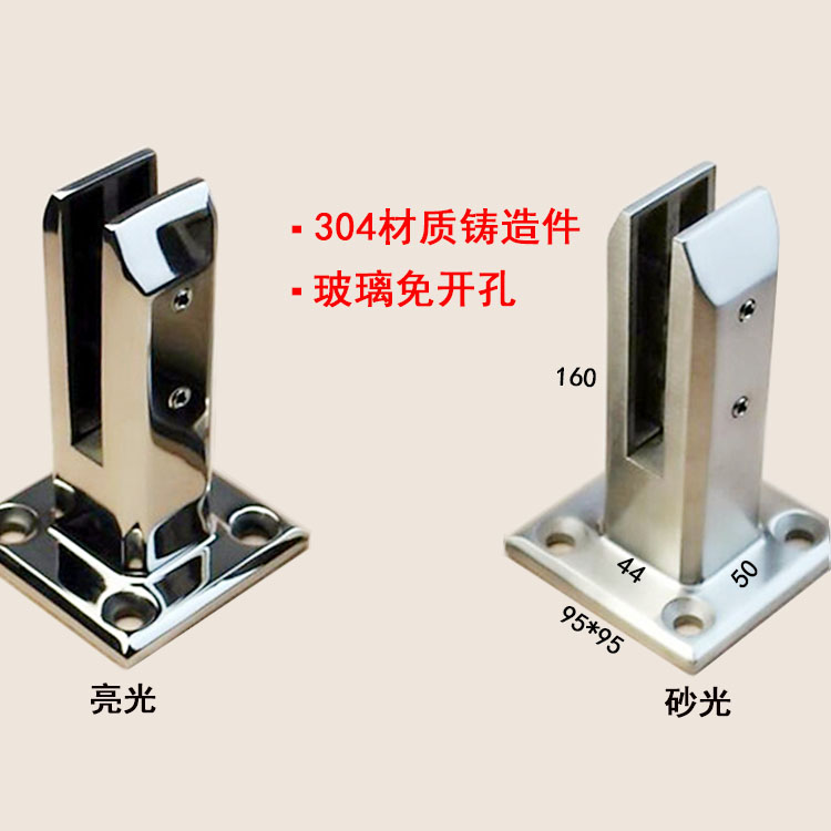 玻璃扶手立柱圖片/玻璃扶手立柱樣板圖 (2)