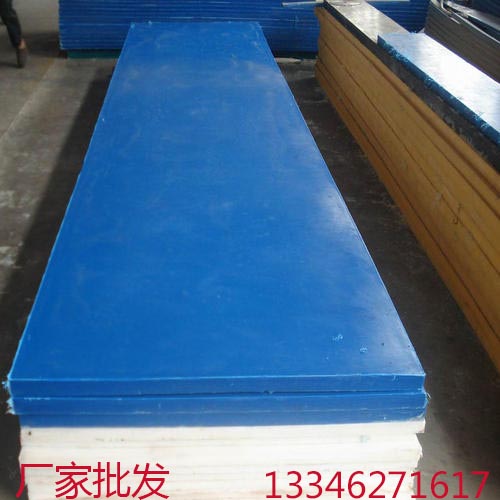 pe板 聚乙烯板圖片/pe板 聚乙烯板樣板圖 (3)