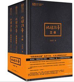 科幻小說圖片/科幻小說樣板圖 (3)