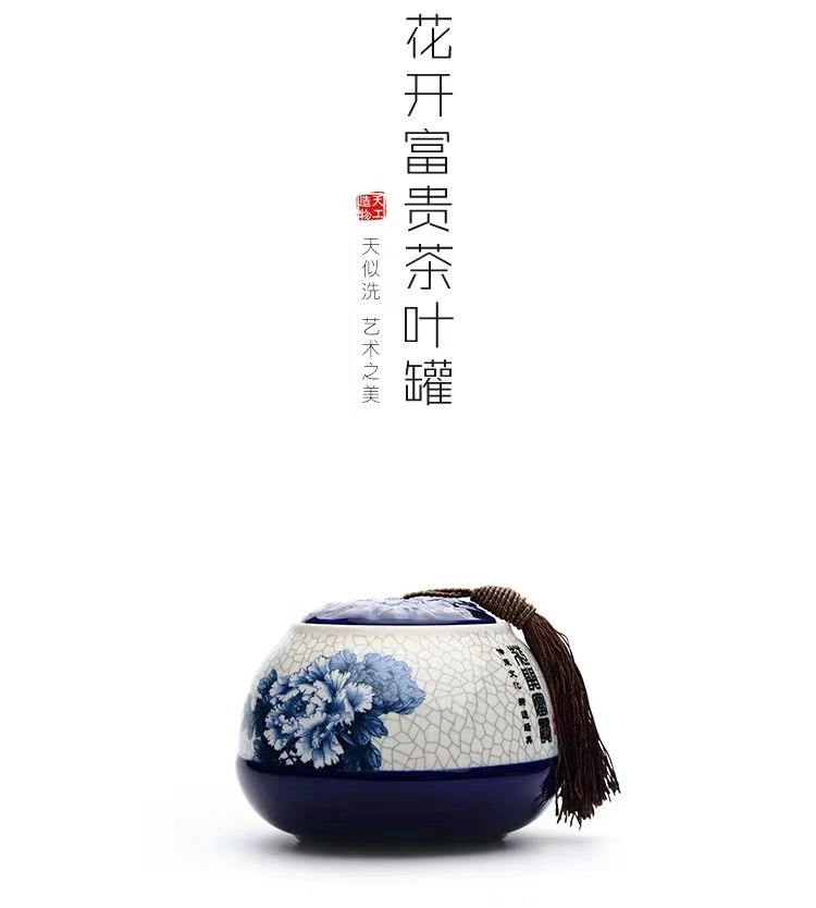 紅茶陶瓷圖片/紅茶陶瓷樣板圖 (3)