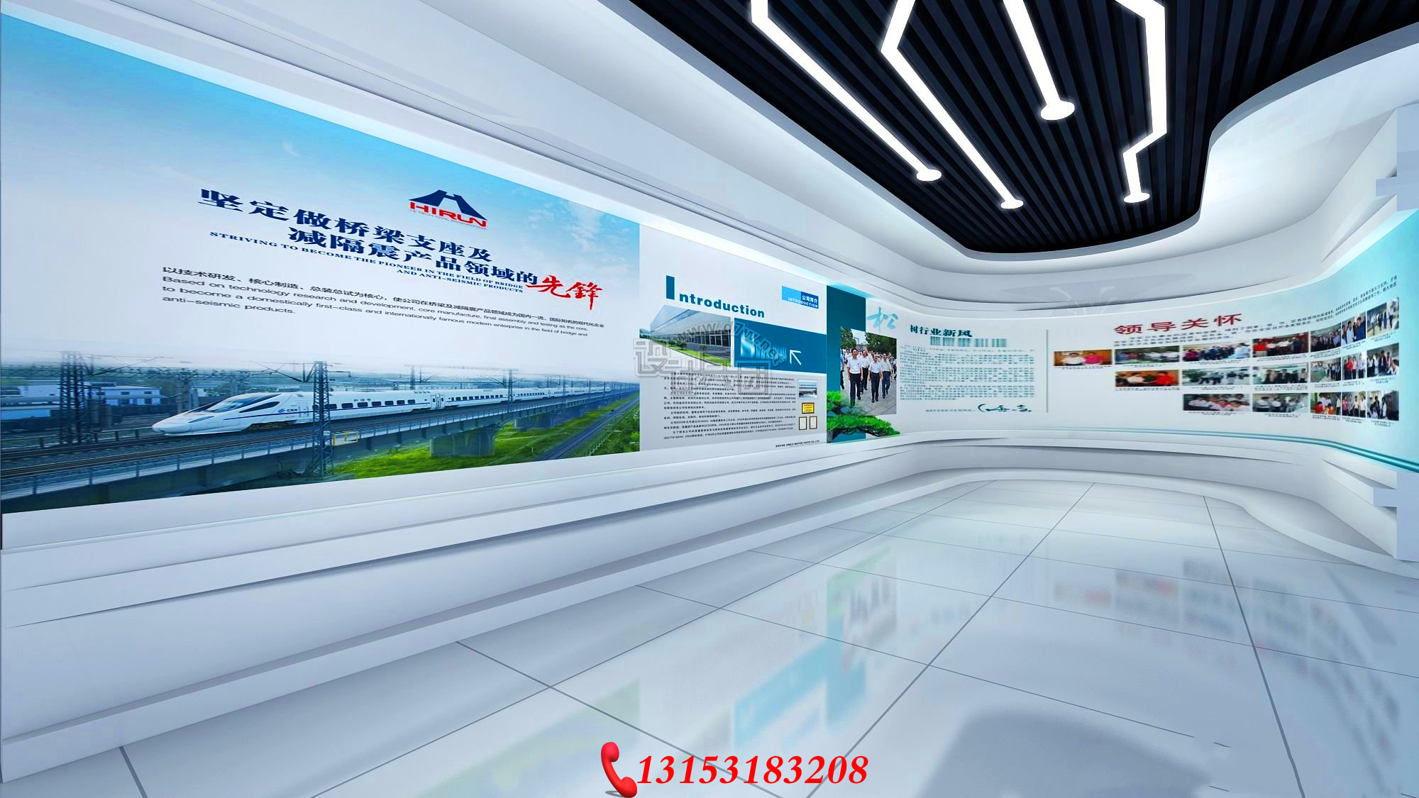 企業(yè)展廳裝修圖片/企業(yè)展廳裝修樣板圖 (3)