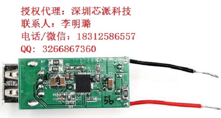 曦威NT3885圖片