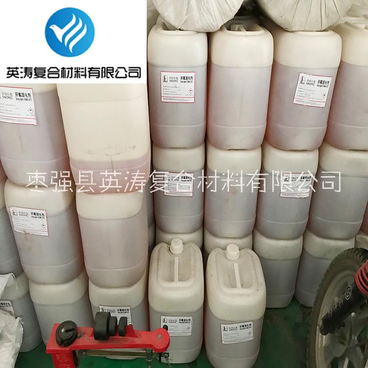 固化劑圖片/固化劑樣板圖 (1)