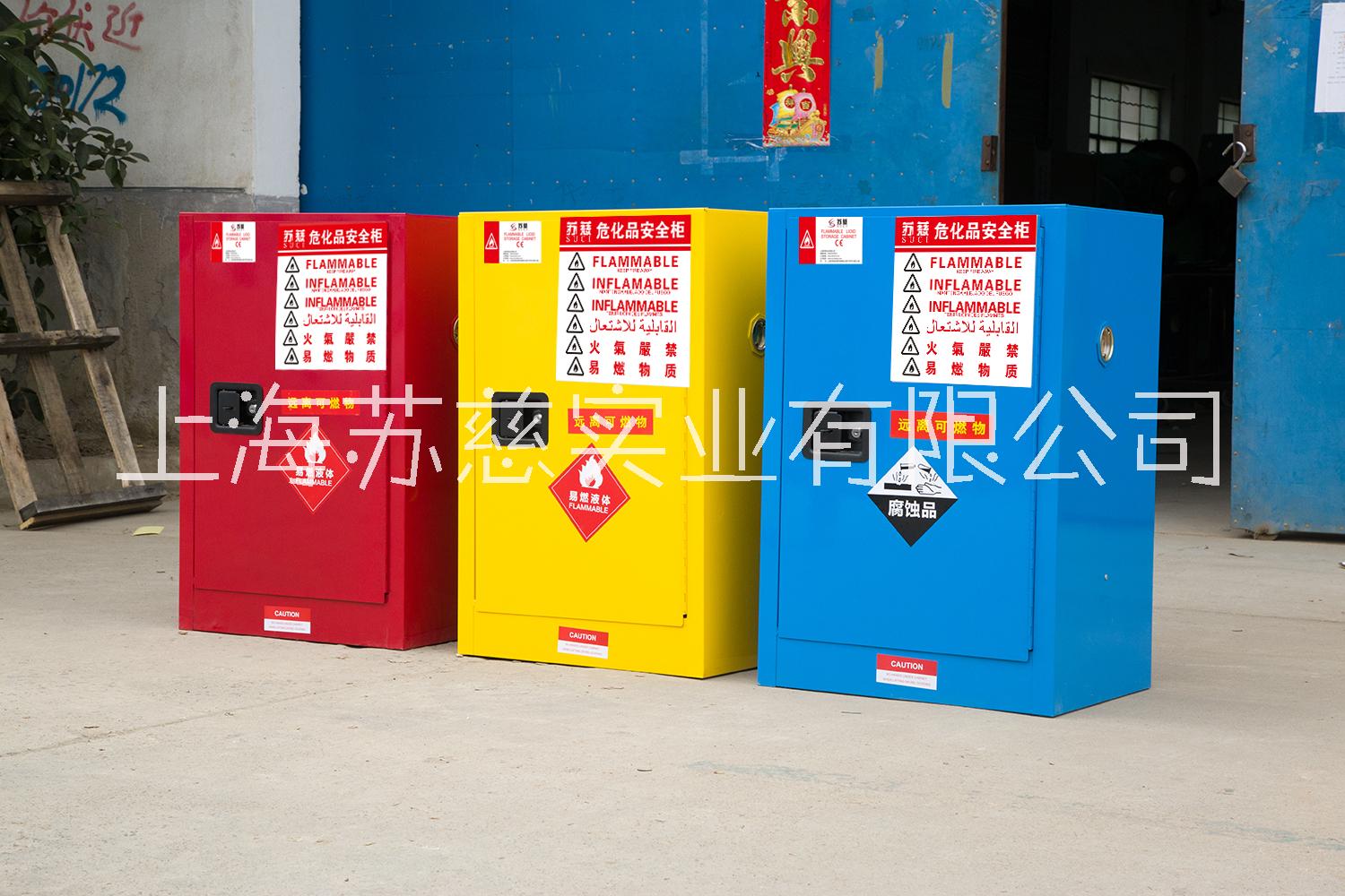 成都45加侖危險(xiǎn)品儲(chǔ)存柜圖片