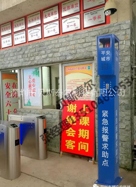 緊急報警圖片/緊急報警樣板圖 (3)