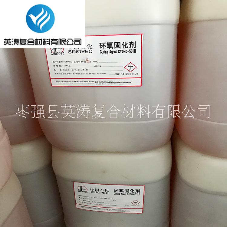 固化劑圖片/固化劑樣板圖 (2)