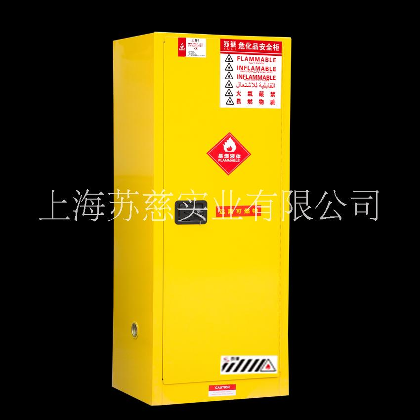 廣西30加侖危化品安全柜圖片/廣西30加侖?；钒踩駱影鍒D (3)