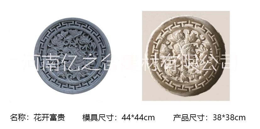 花開富貴磚雕模具|億之合_人造文化石模具_(dá)磚雕模具
