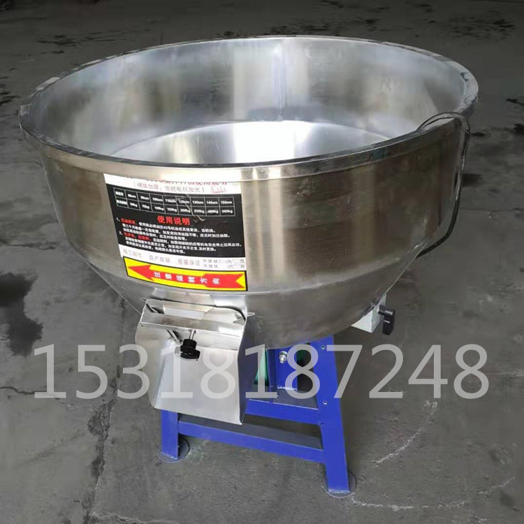 混合機(jī)圖片