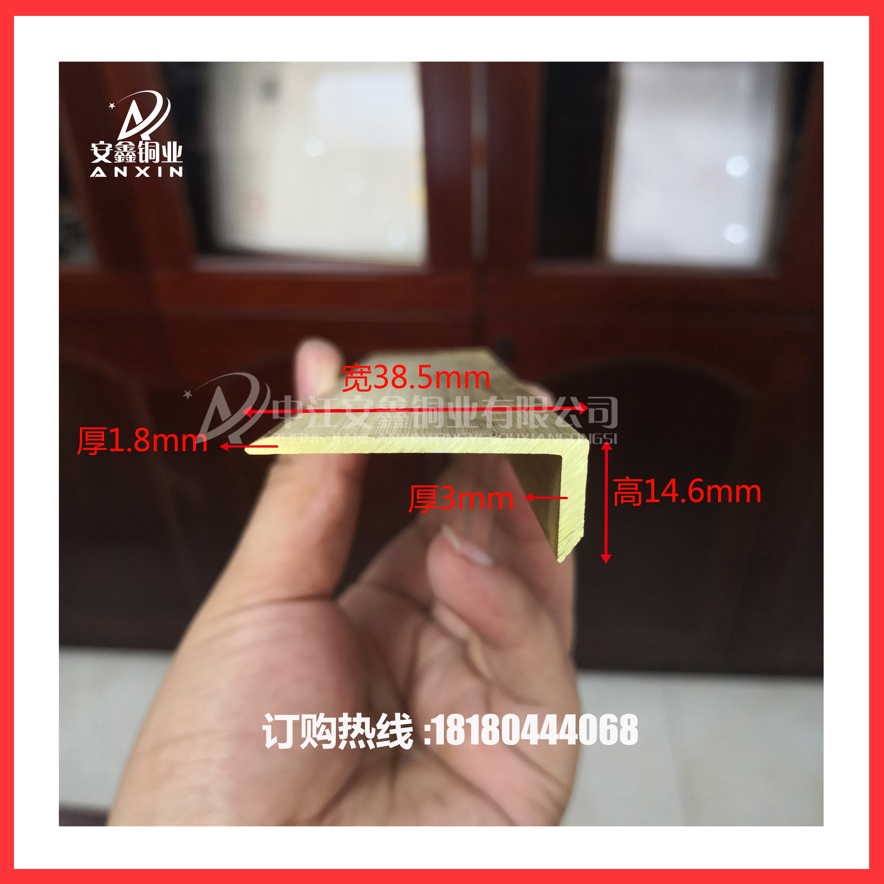 樓梯防滑收邊銅條 L型銅條圖片