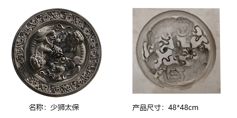 少獅太保磚雕模具圖片/少獅太保磚雕模具樣板圖 (1)