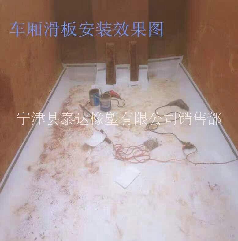 車廂滑板圖片/車廂滑板樣板圖 (3)