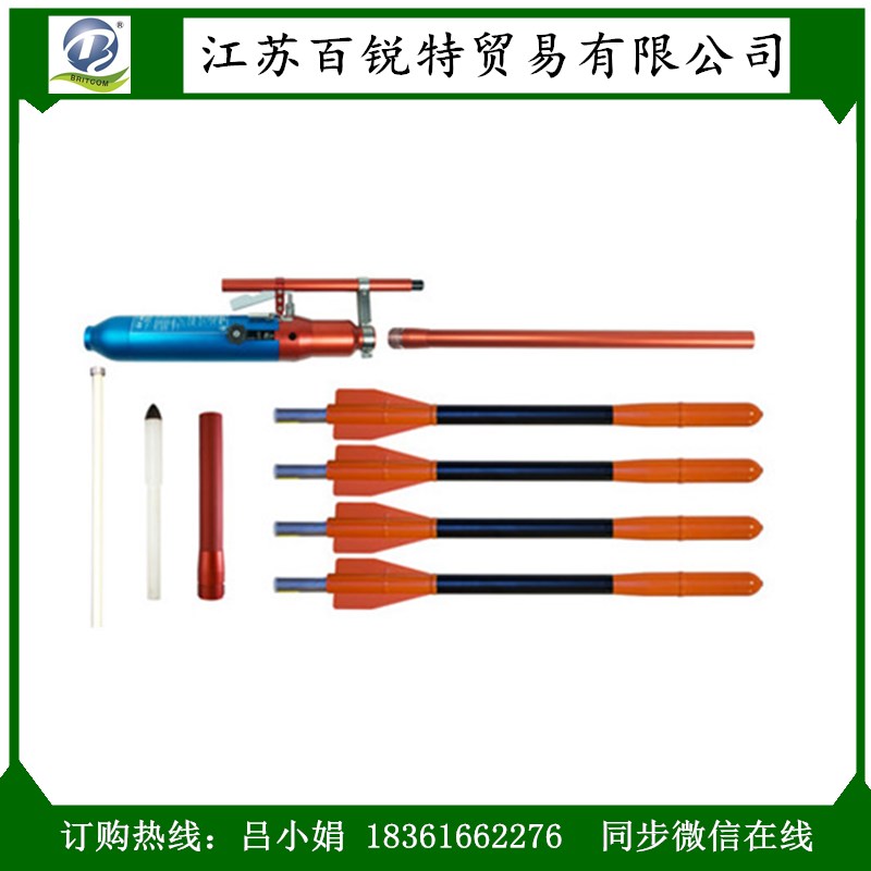 供應水上救援拋投器 SQS-75海邊救生拋投器