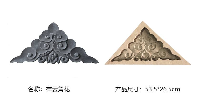 祥云角花磚雕模具圖片/祥云角花磚雕模具樣板圖 (1)