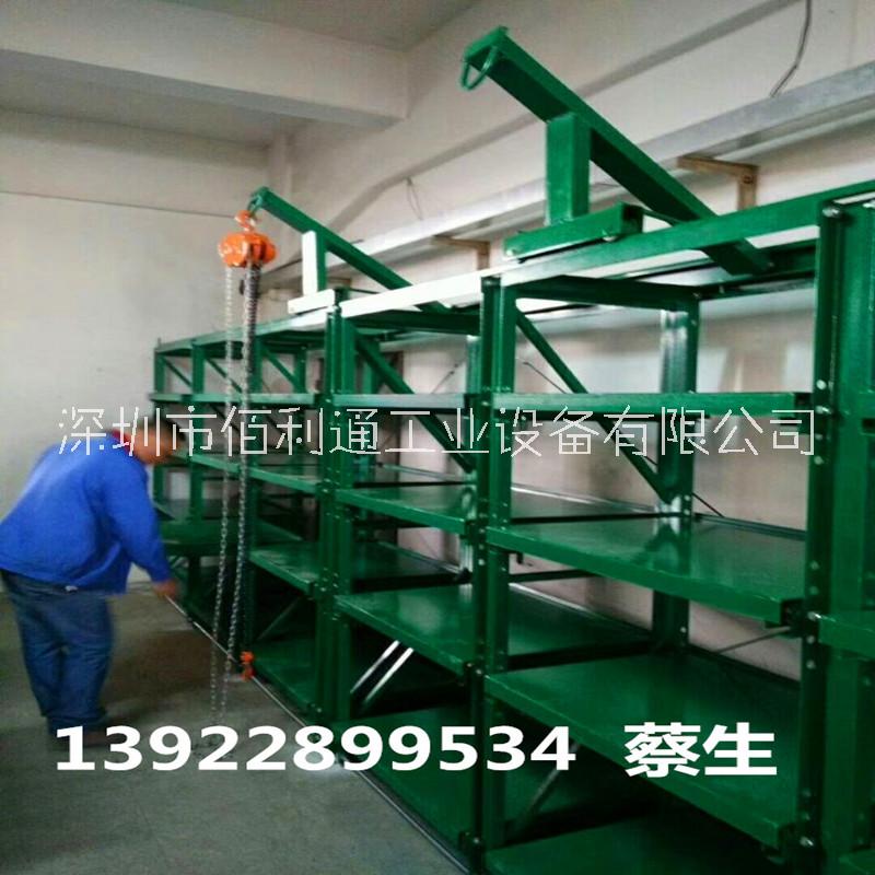 抽屜式模具架，三層四格模具架，重型模具架廠家