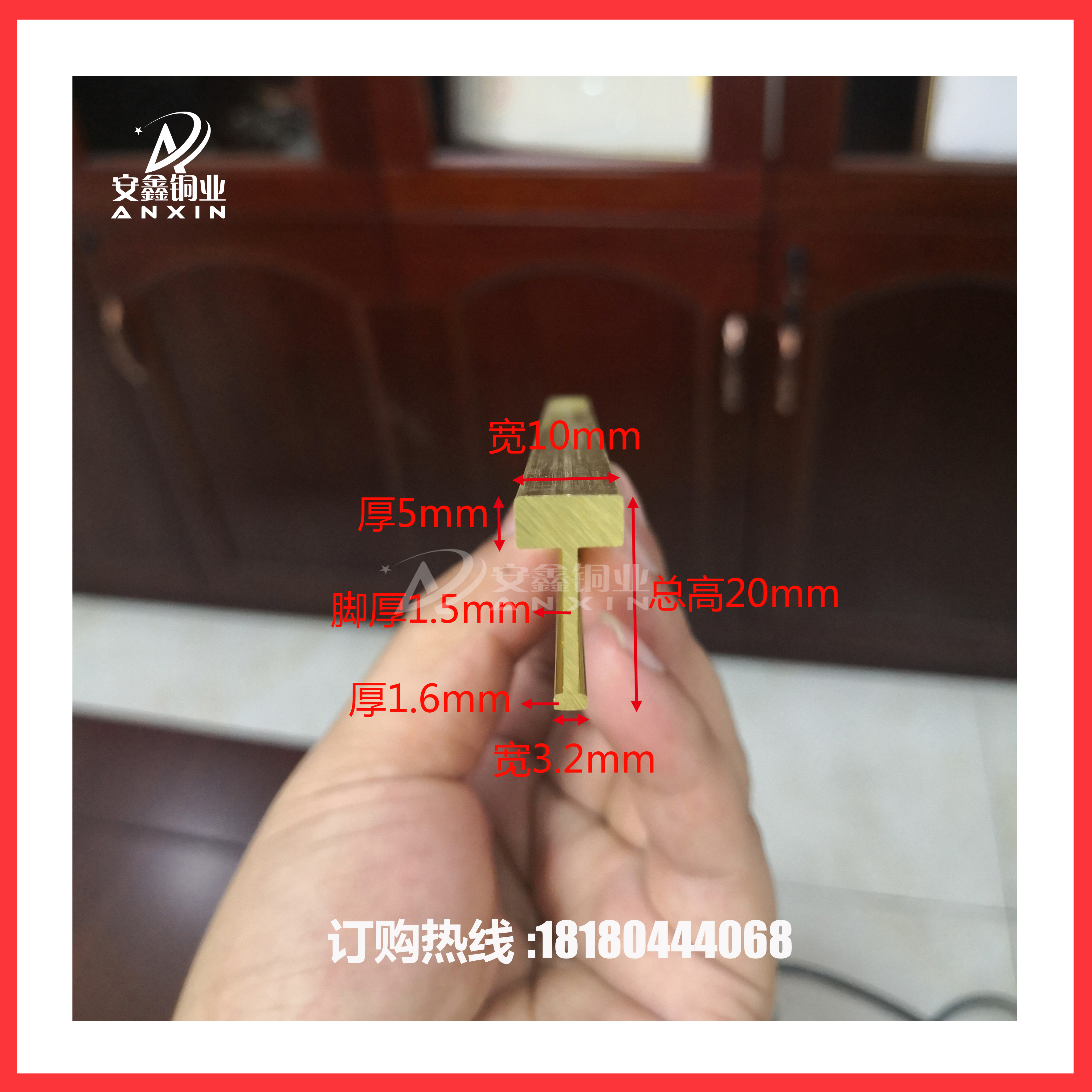 水磨石T型銅條圖片