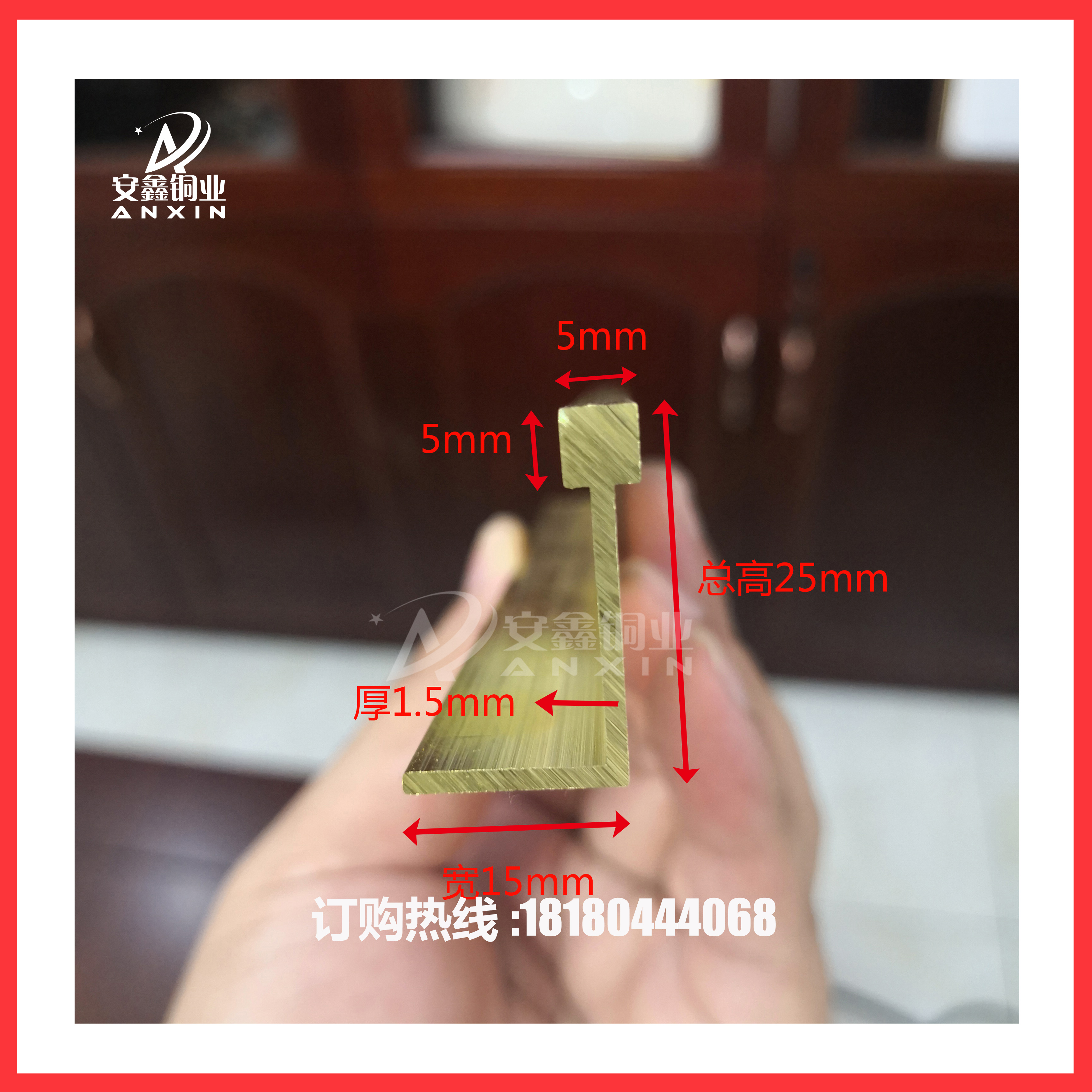 L型装饰铜条 大理石地面镶嵌铜型材 水磨石铜条L型挤压铜材 木地板装饰铜条 专业定做