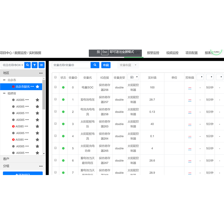 發(fā)電站圖片/發(fā)電站樣板圖 (2)